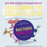 ПЛАКАТ КОНКУРСЫ 13_т